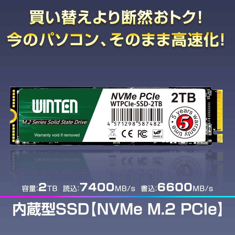 Amazon.co.jp: WINTEN（ウィンテン）: M.2 NVMe